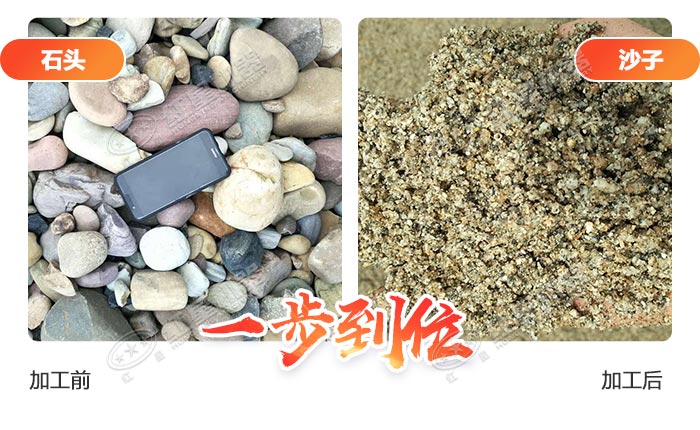 不瞞你說(shuō)，這條日產(chǎn)2000噸流動(dòng)打沙生產(chǎn)線真是好用到爆！