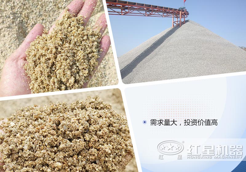 機(jī)制砂需求量大