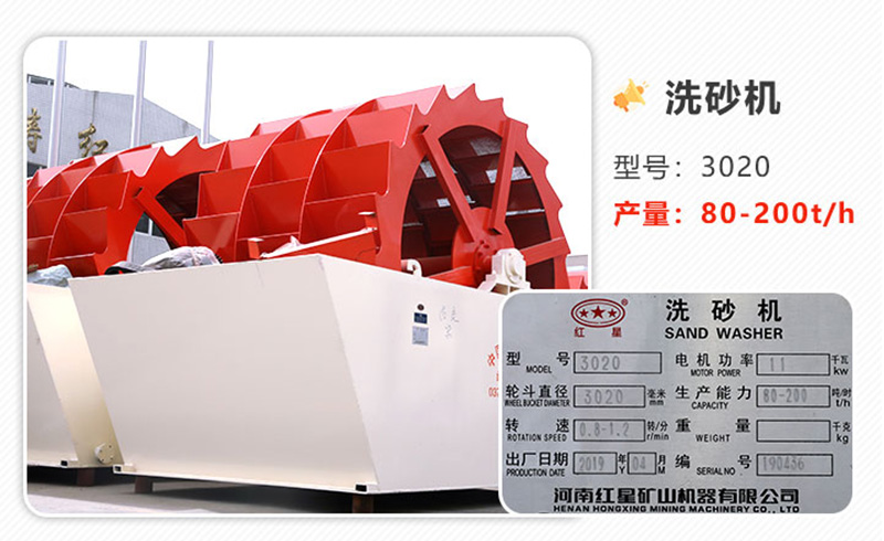 每小時(shí)洗80方的洗砂機(jī)多少錢一臺(tái)？有哪些型號(hào)可選