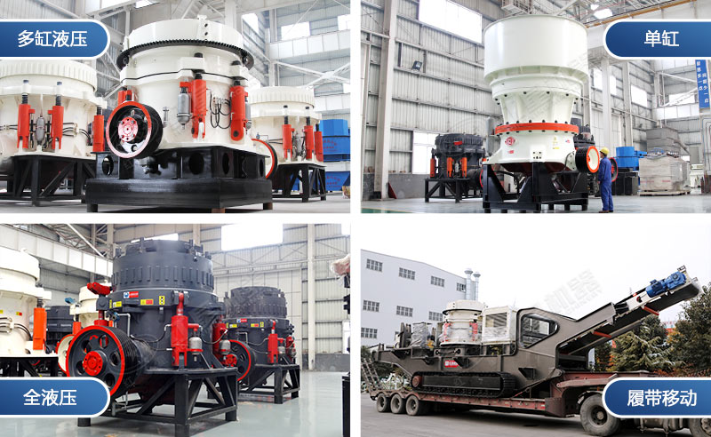 鐵礦石用什么破碎機(jī)設(shè)備，有哪些規(guī)格型號(hào)（附價(jià)格）