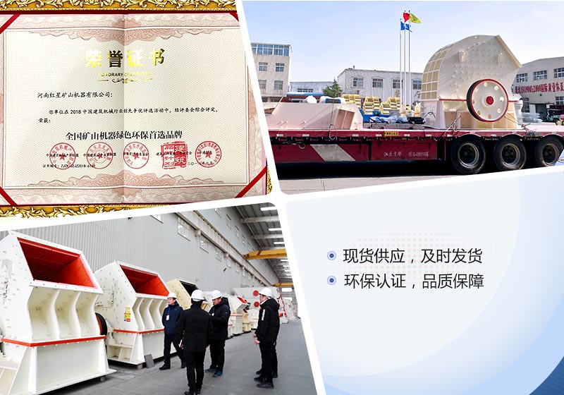 硫鐵礦石錘式破碎機(jī)型號及價(jià)格詳情