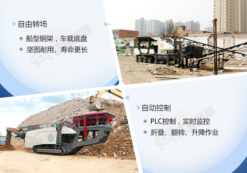 大型破混凝土和建筑垃圾的機(jī)器需要多少錢