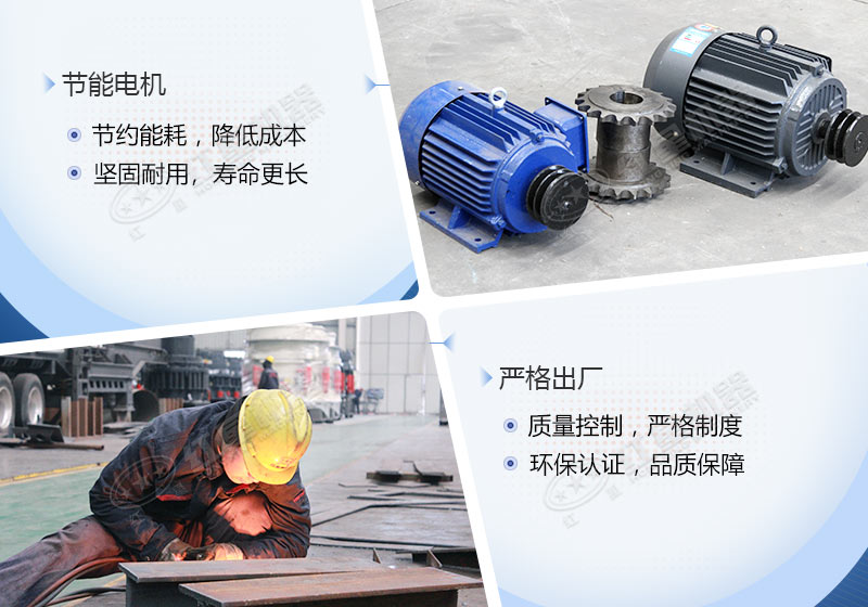 912破碎機多少錢一臺，配多大電機，二破配什么設備