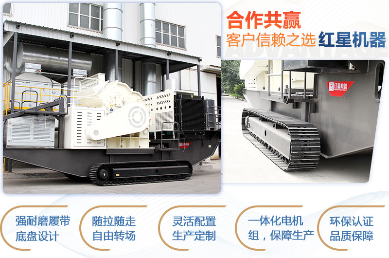 露天采煤推薦使用履帶移動式破碎站