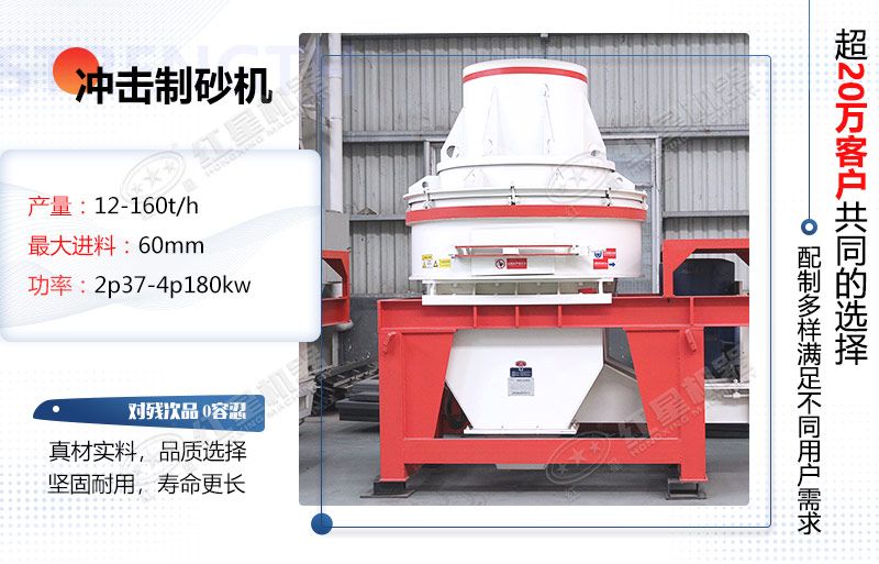 沖擊破碎機(jī)哪家好？多少錢一臺？