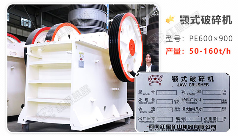 69鄂破是什么型號(hào)|69破外形尺寸多大（內(nèi)附顎式破碎機(jī)參數(shù)及作業(yè)視頻）