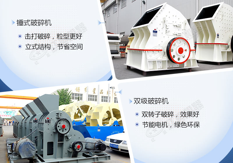 小型煤矸石破碎機(jī)大概多少錢(qián)，有沒(méi)有移動(dòng)的？