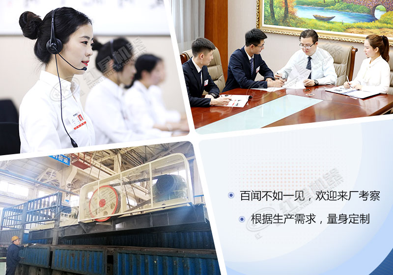 沙石機(jī)支持一對(duì)一選型
