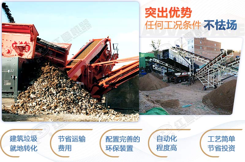 建筑垃圾破碎制砂機—“吃進”工業(yè)廢石，“吐出”環(huán)保產(chǎn)品