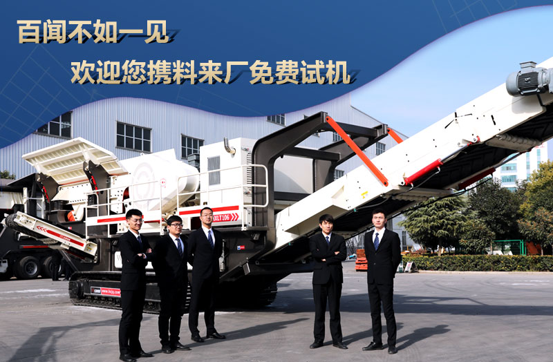 大型石頭破碎機廠家
