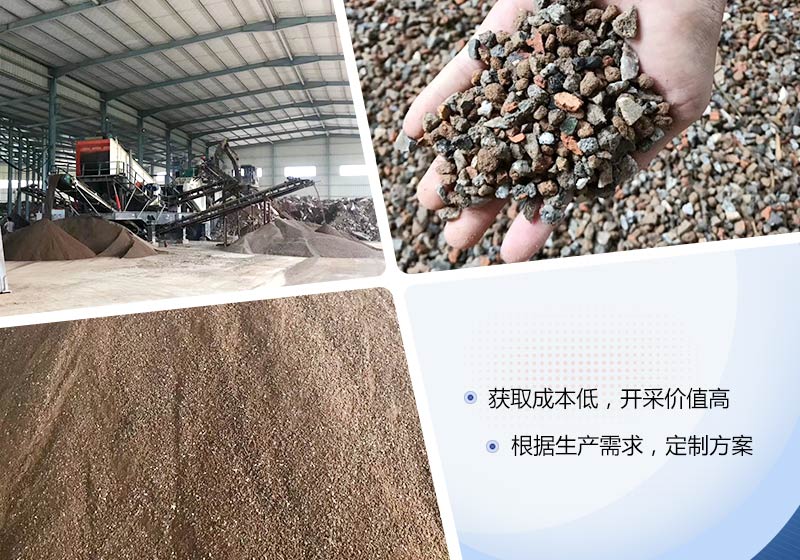 想省錢？來看看這條移動+固定組合的建筑垃圾破碎生產(chǎn)線