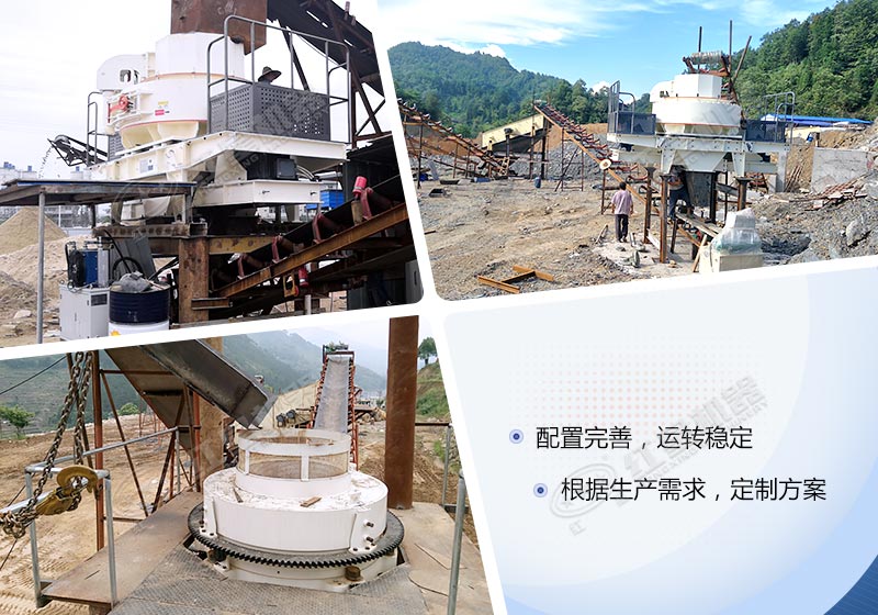 沖擊式破碎機(jī)客戶現(xiàn)場(chǎng)