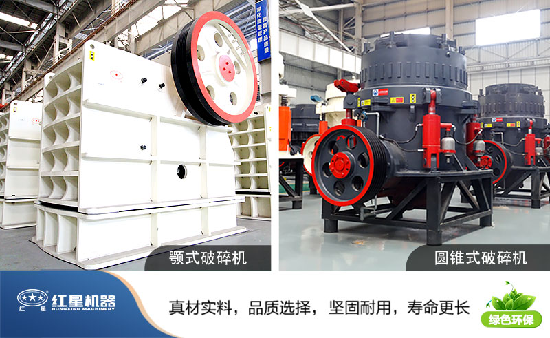 玄武巖石頭碎沙需要什么機(jī)器，投資費(fèi)用大概多少