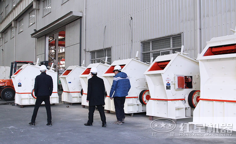 反擊式破碎機(jī)用戶參觀車間