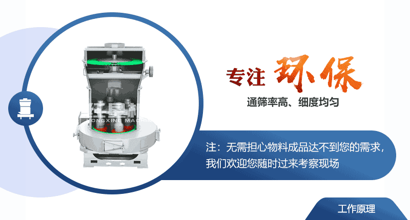 雷蒙磨粉機(jī)多少錢一臺(tái)？附生產(chǎn)現(xiàn)場(chǎng)視頻