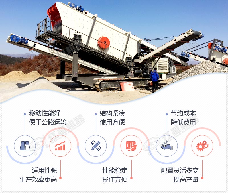 移動式混凝土破碎機性能優(yōu)勢