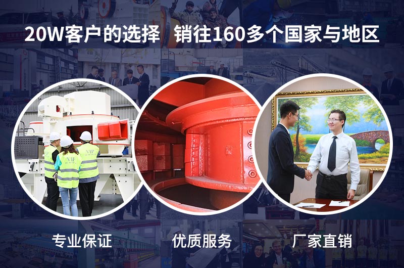 紅星機器-砂石料設備直銷廠家，更值得您信賴