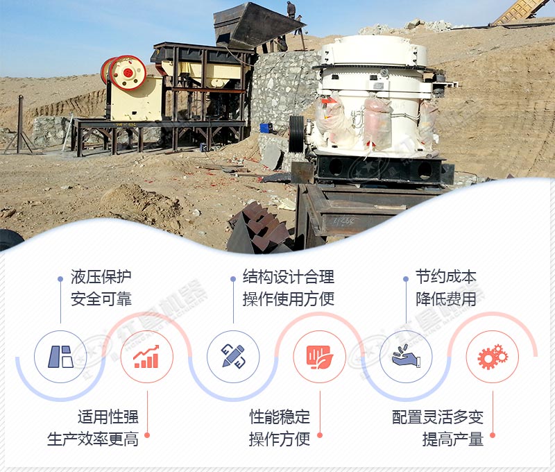 鵝卵石破碎機(jī)性能優(yōu)勢(shì)