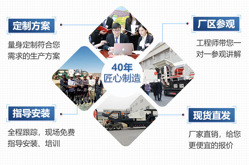 建筑垃圾移動(dòng)粉碎制砂機(jī)，選紅星更可靠