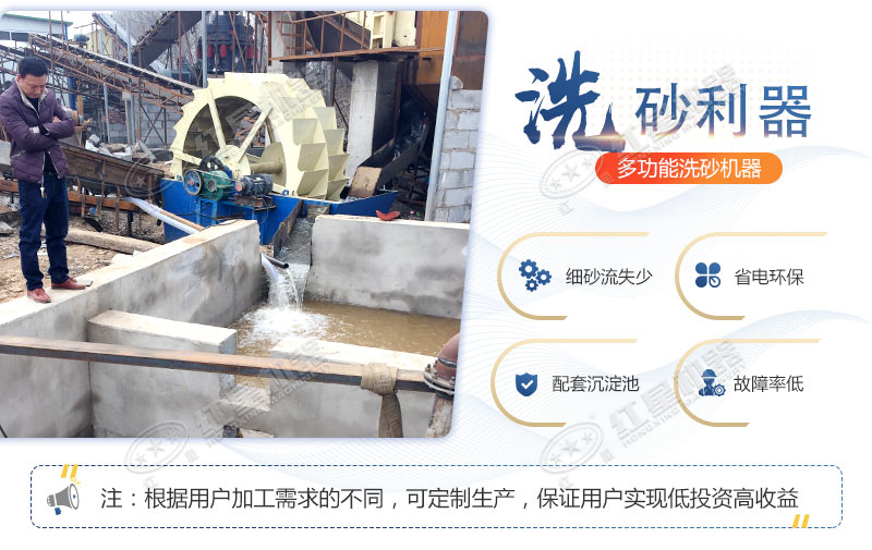 新型環(huán)保石粉洗砂機設備多少錢，石粉洗砂要辦什么證？