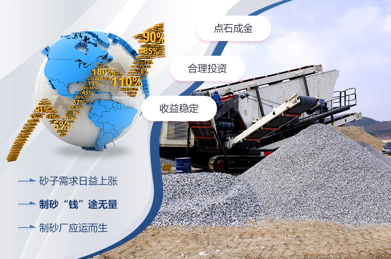 石子加工現場