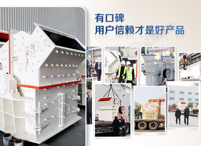 細碎機廠家與報價