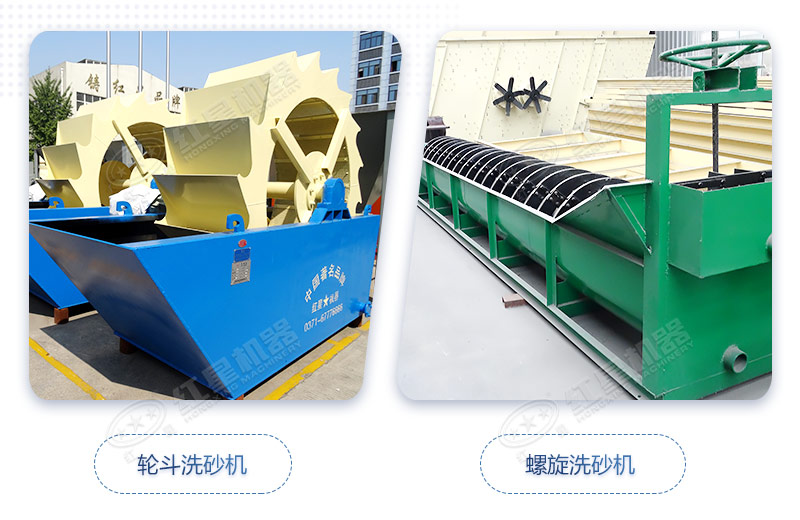 一噸石粉可以洗多少水洗砂，一套水洗砂設(shè)備多少錢(qián)？
