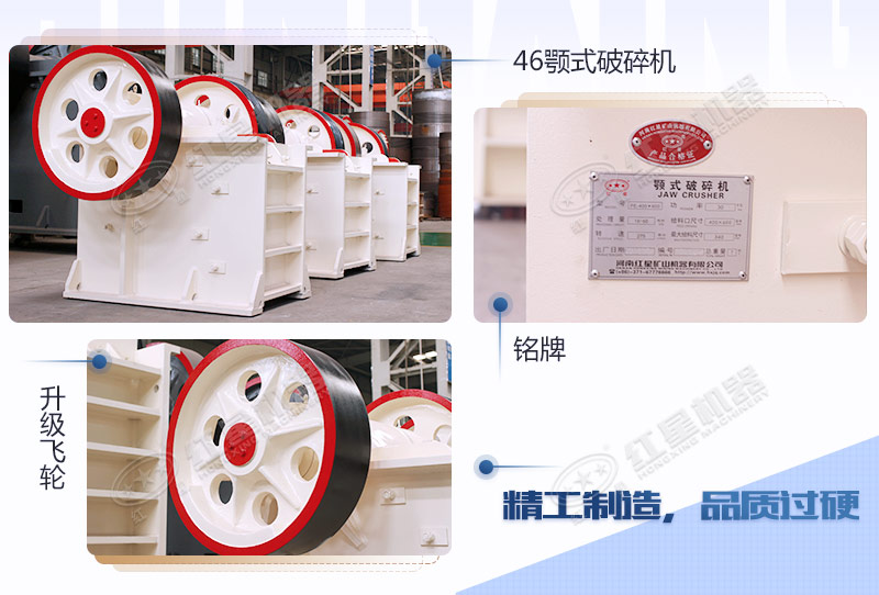 400×600顎破技術(shù)參數(shù)（含尺寸、生產(chǎn)能力、電機功率）