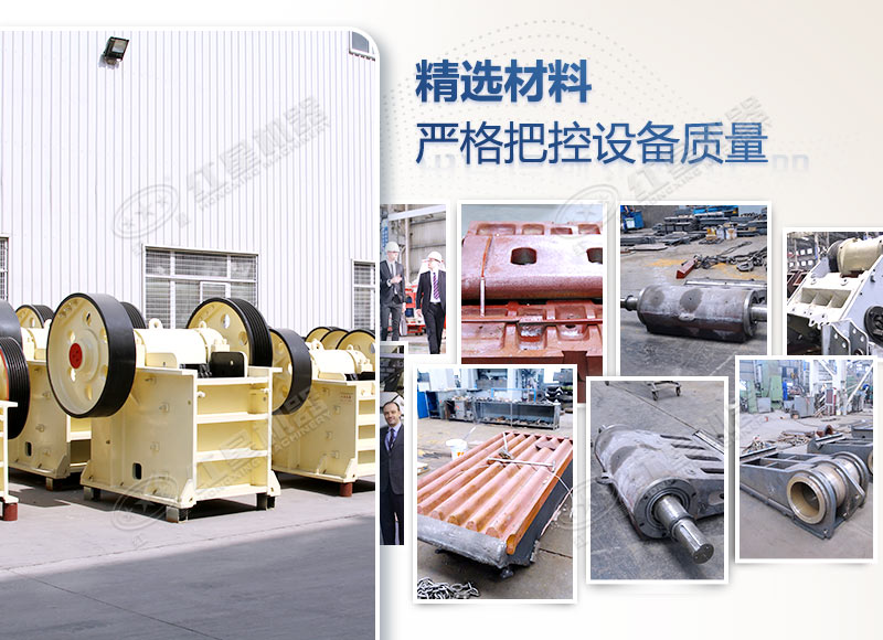 400×600顎破技術(shù)參數(shù)（含尺寸、生產(chǎn)能力、電機功率）