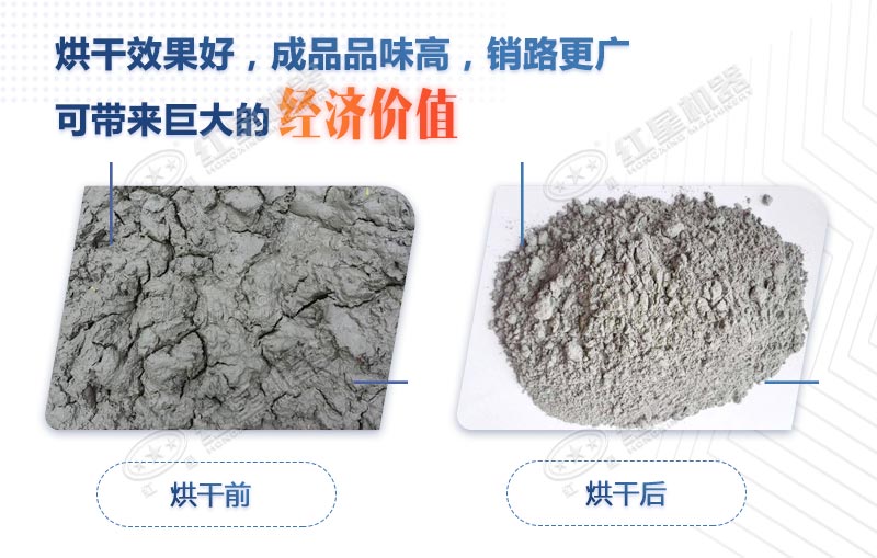 粉煤灰加工前，加工后