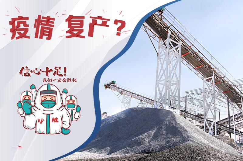砂石料加工機(jī)械設(shè)備哪種好，移動(dòng)式石子加工設(shè)備可靠嗎