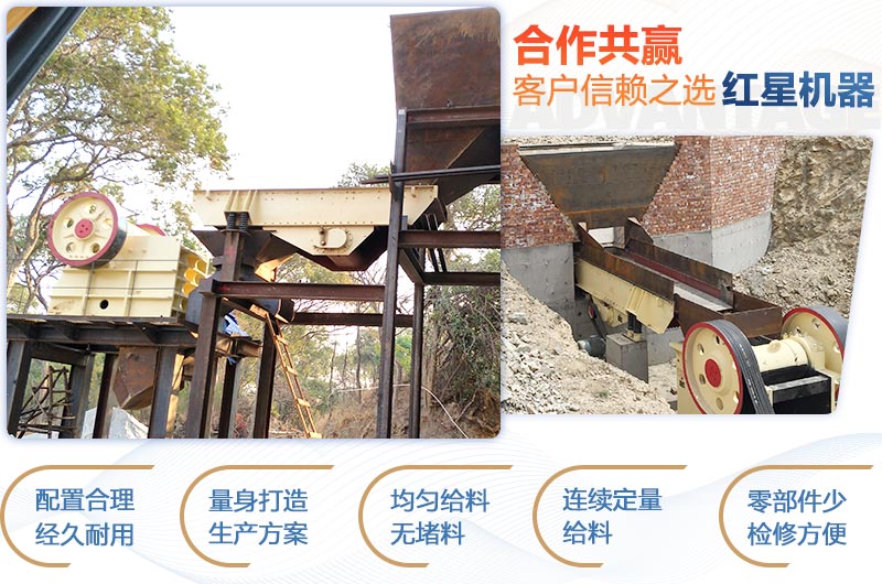 振動給料機(jī)性能優(yōu)勢