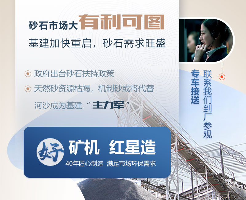 2021砂石料價(jià)格走向，投資碎石場(chǎng)石子生產(chǎn)線到底賺不賺錢(qián)？