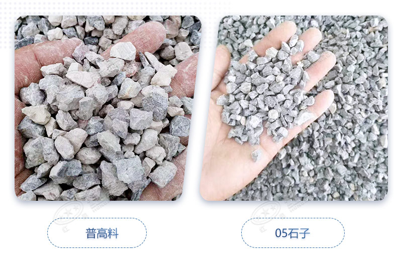 機制砂規(guī)格多樣