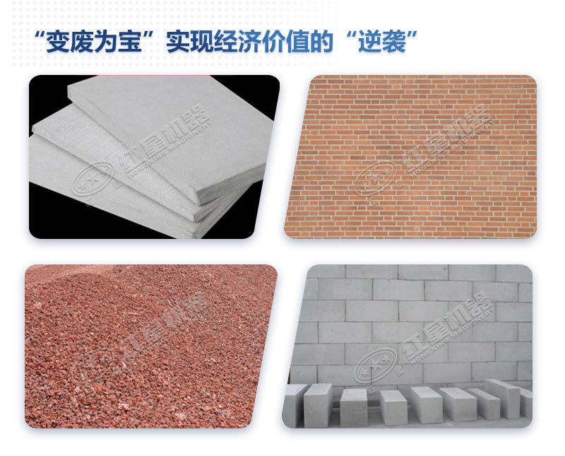 揭秘：路面水泥塊、建筑垃圾粉碎有什么用處？
