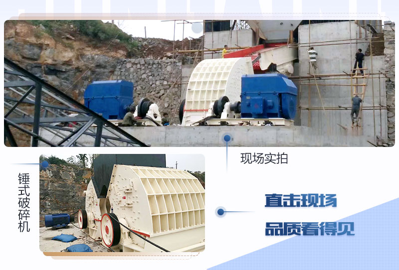 錘式破碎機(jī)可以制砂用嗎，錘式打砂機(jī)一小時(shí)產(chǎn)量有多高？