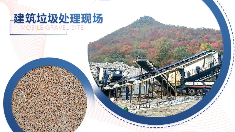 建筑垃圾制取的沙子質(zhì)量怎么樣，哪種制砂機器好（附成品圖）
