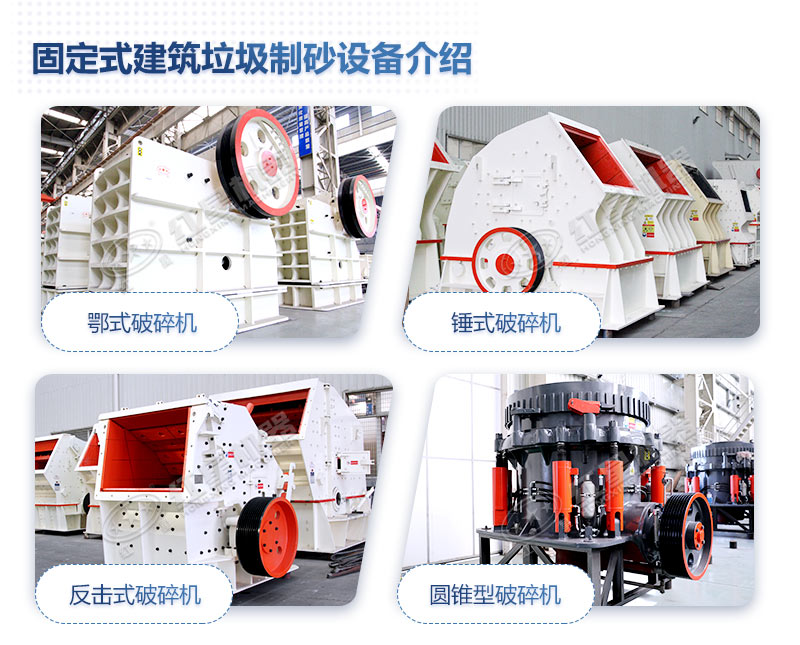 建筑垃圾可以制沙嗎？投資制砂的成本高嗎