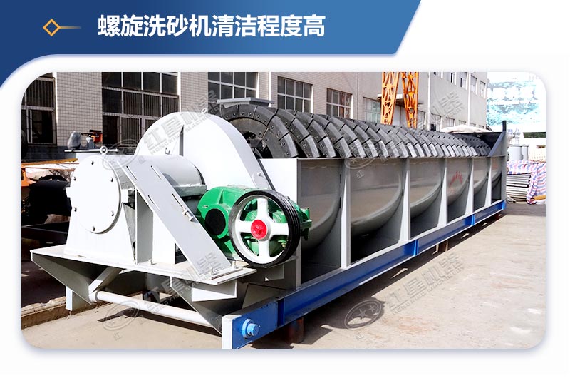 小型水洗山沙機(jī)多少錢？洗一噸的用水量是多少
