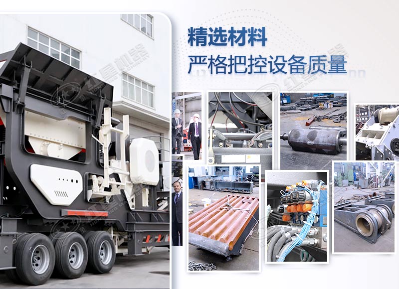 簡易小型移動式鄂破機-車載驅(qū)動，價格遠沒你想象的高