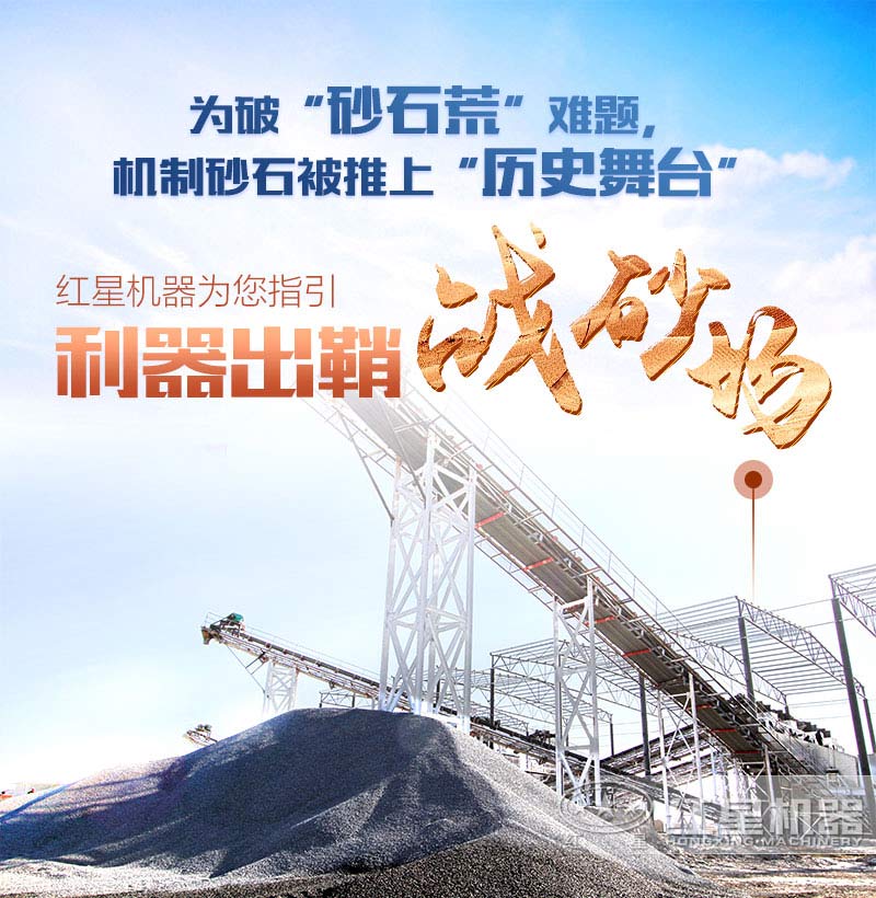 碎石子廠利潤(rùn)多大？只需40多萬元，不到一年即可回本