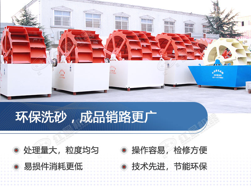 湖北孝感時產(chǎn)50方鵝卵石洗砂機視頻