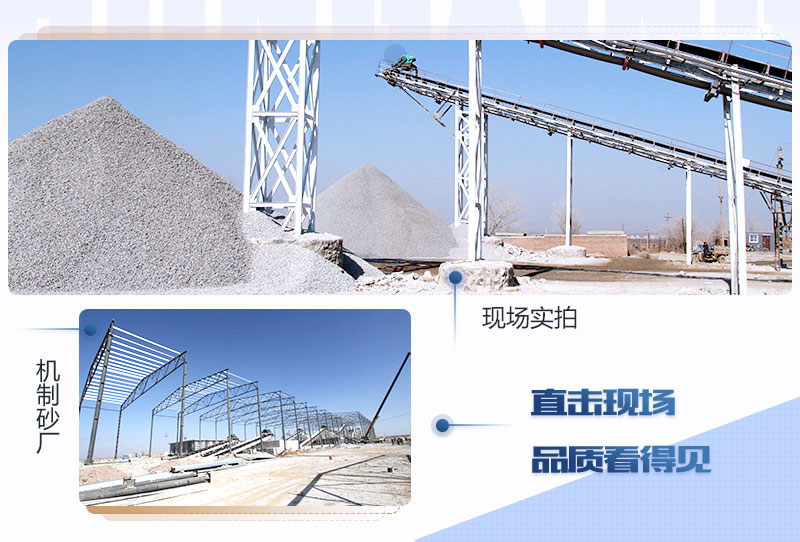 機(jī)制砂手續(xù)辦得下來嗎，機(jī)制砂項(xiàng)目為什么不批？