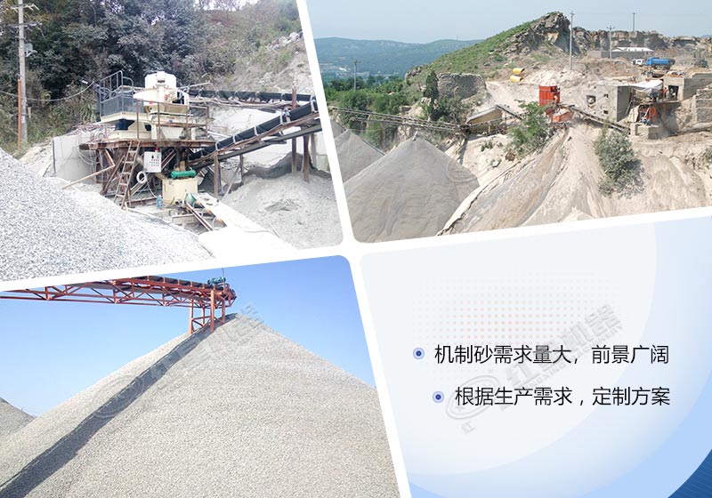 機制砂需求量大，投資前景廣闊