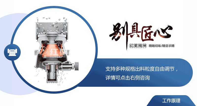 單缸液壓圓錐破碎機說明書，沒有比這更全的了