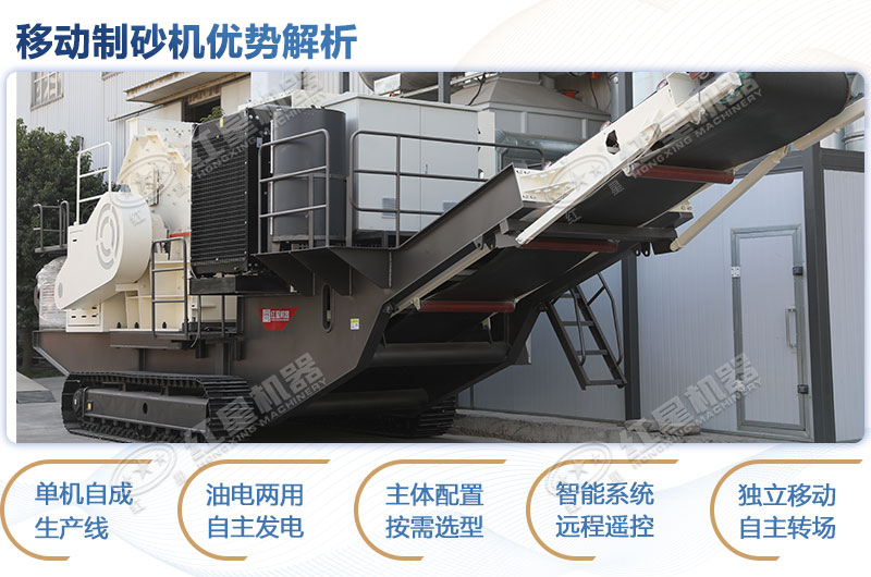 河卵石成砂的移動(dòng)制砂機(jī)20萬(wàn)價(jià)格入手