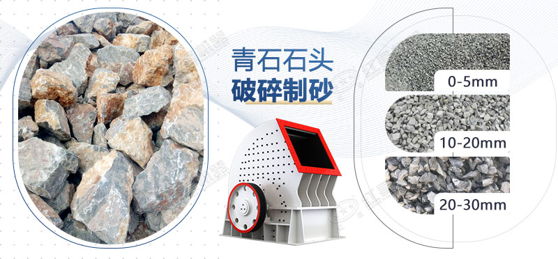 制砂破碎機(jī)哪種好？?jī)r(jià)格便宜嗎