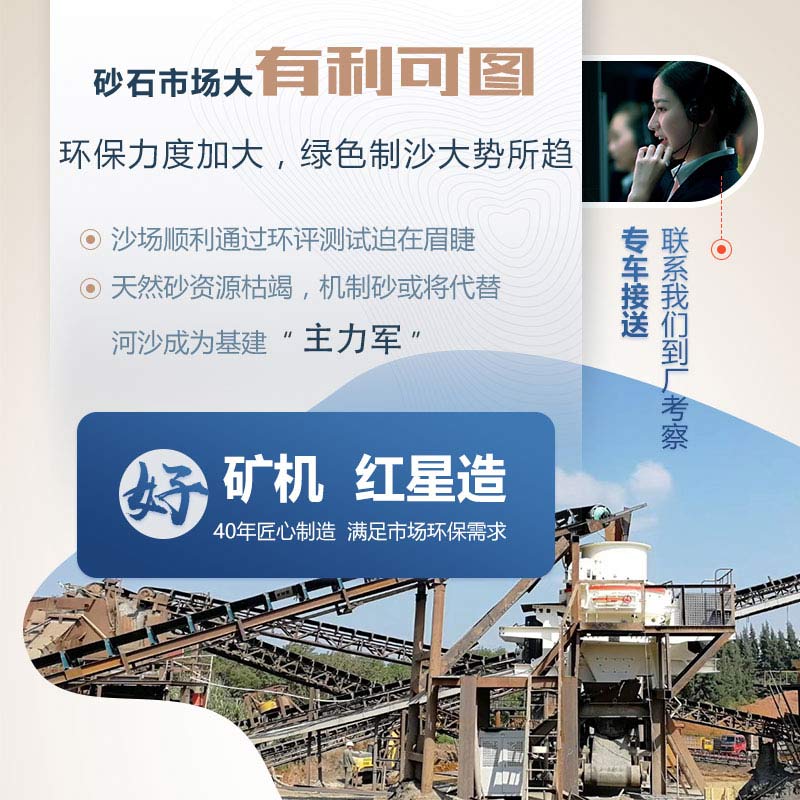 選對了設(shè)備方案，這家砂石場主今年凈利潤200萬
