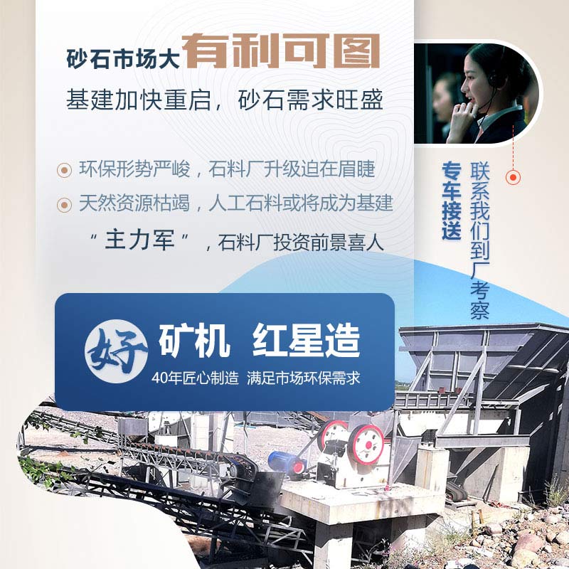 為什么石料廠都停產(chǎn)了？現(xiàn)在投資石料廠還讓開嗎？