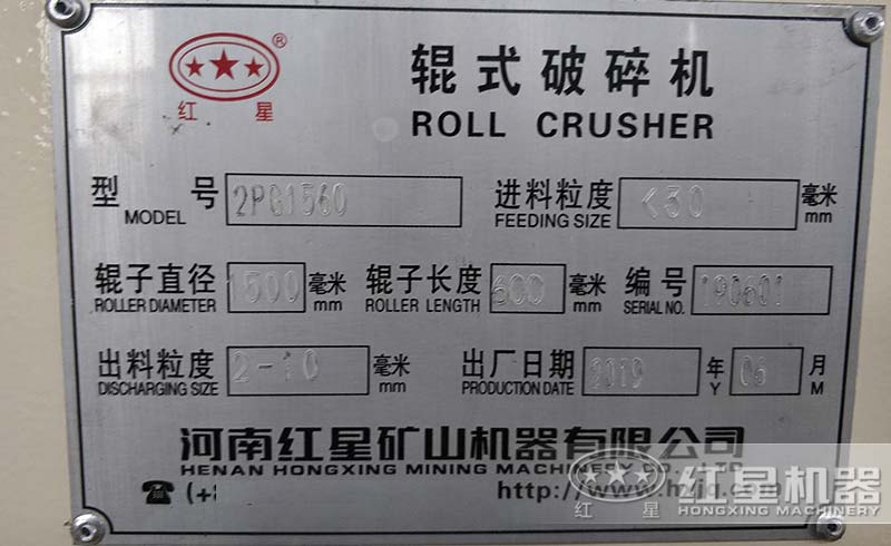 時(shí)產(chǎn)100噸的瓜米對輥機(jī)需要多少錢